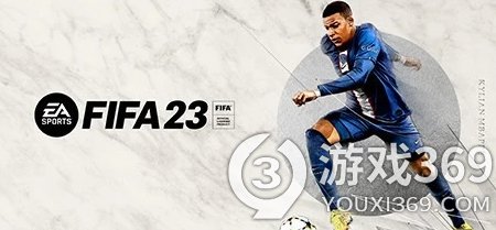 教程：FIFA 23 无法下载慢，进不去，断线，连不上服务器