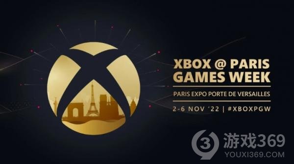 Xbox宣布参加巴黎游戏周展会 活动11月2日开启