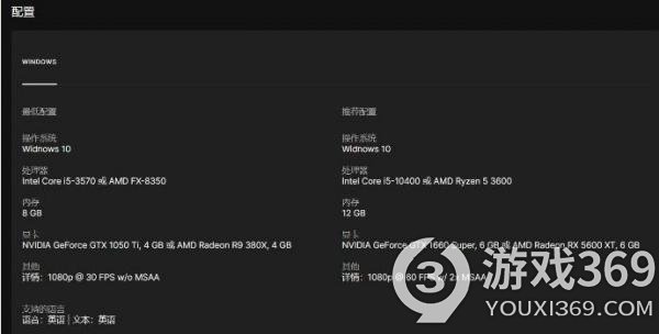 《装机模拟器2》将于10月12日发售 Epic独占