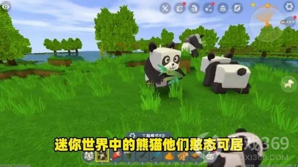 迷你世界：当生物学会了伪装，熊猫会受伤会变色，是什么伪装的