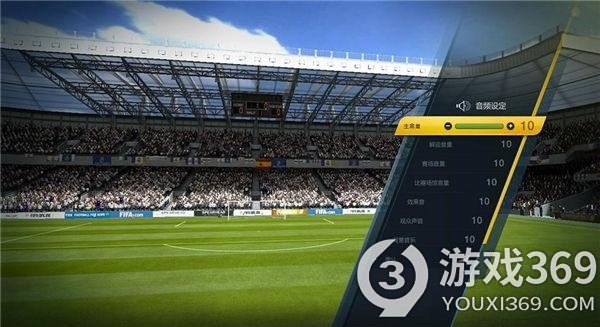 《FIFA23》画面优化建议及操作方法 FIFA23怎么调整画质
