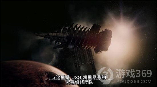 《死亡空间：重制版》中文实机演示 明年1月27日发售
