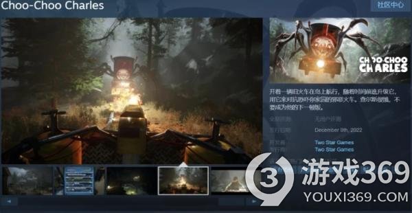生存恐怖游戏《查尔斯小火车》12月9日Steam发售：支持简体中文