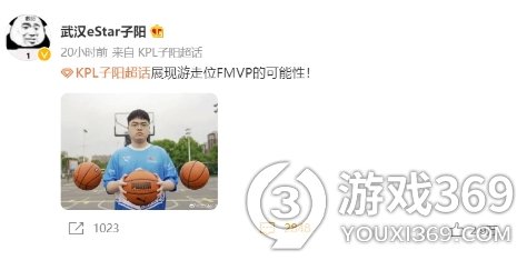 挑战者FMVP皮肤确定？杨放出照片，三个篮球明显是东帝。