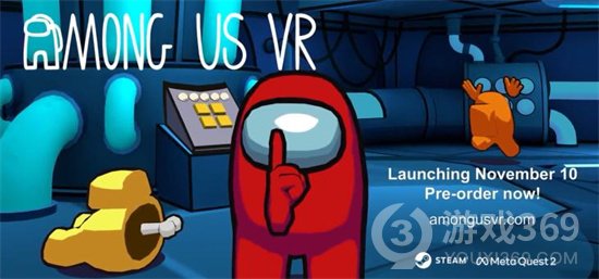 太空狼人杀游戏《我们之中》VR版 将于11月11日发售