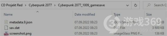 CDPR帮玩家将《2077》Stadia存档转移至其他平台