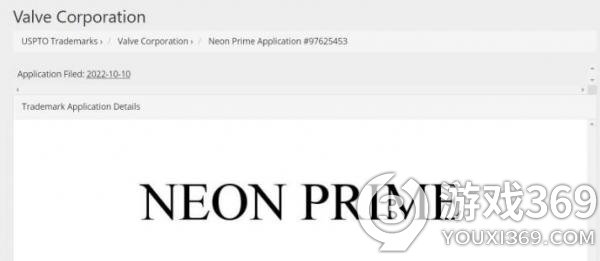 V社注册了新商标：NEON PRIME
