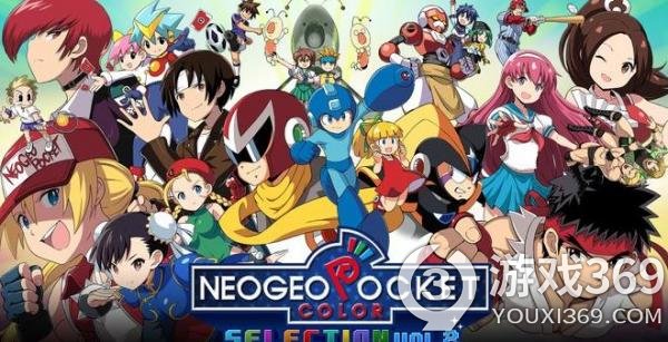 SNK掌机游戏合集《NEOGEO Pocket Color合集2》11月9日发售