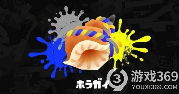 《斯普拉遁3》联动宝可梦 游戏内新活动11月12日举行