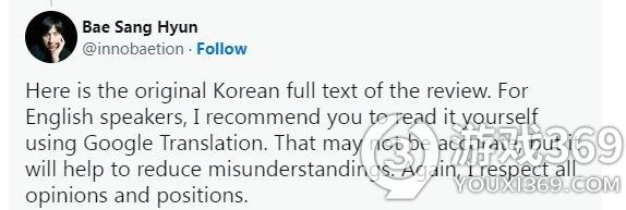 IGN韩国评测者只给《战神5》打了6分 收到死亡威胁