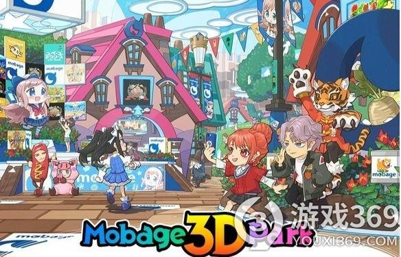 DeNA公布元宇宙平台Mobage 3D Park 2023年上线