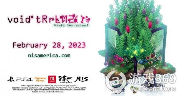 《真空饲育箱2》将于明年2月和3月在欧美发售