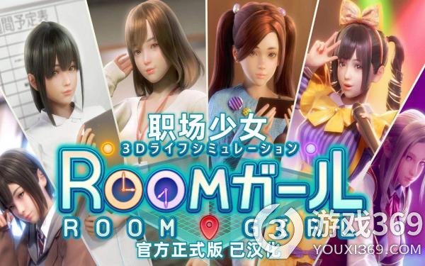 《ROOM Girl》动漫人物捏脸数据喜多川海梦分享,喜多川海梦怎么捏？
