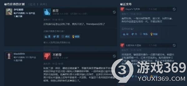 《黑相集：心中魔》现已发售 Steam褒贬不一