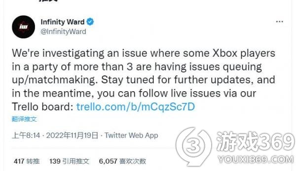 《使命召唤19》Xbox玩家匹配出问题 IW正调查