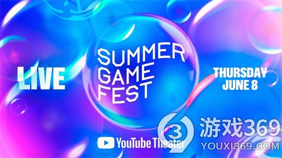 2023年夏日游戏节活动确定6月8日开幕