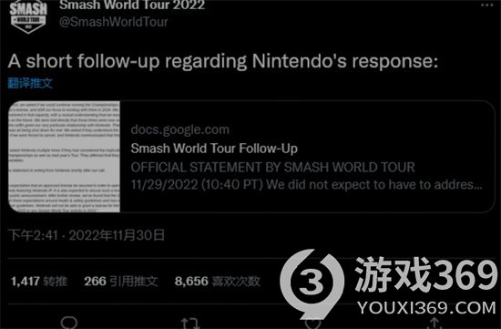 任天堂表示并未要求取消《大乱斗》世界巡回赛