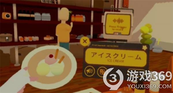 VR学外语游戏《名词镇学外语》16日登陆Steam