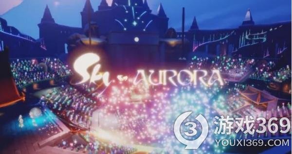 《Sky光·遇》欧若拉演唱会预告公开 12月9日举行