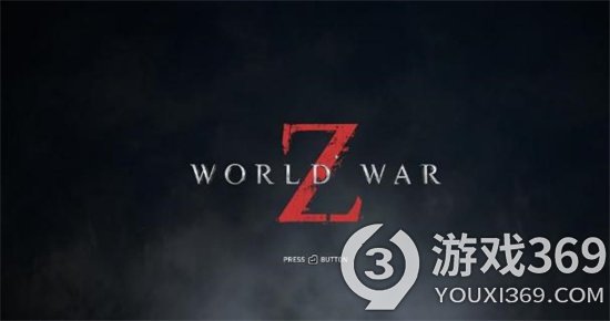 《僵尸世界大战 劫后余生》 将于1月24日登陆次世代平台
