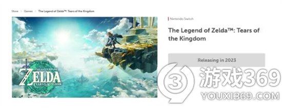 新一期日本玩家票选期待游戏榜 《王国之泪》登顶