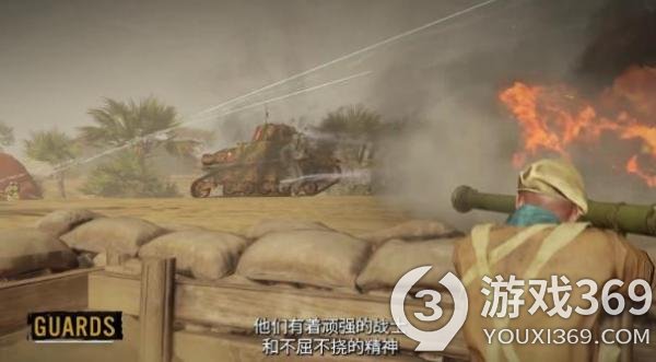《英雄连3》 英军阵营全新宣传片公开 支持简体中文