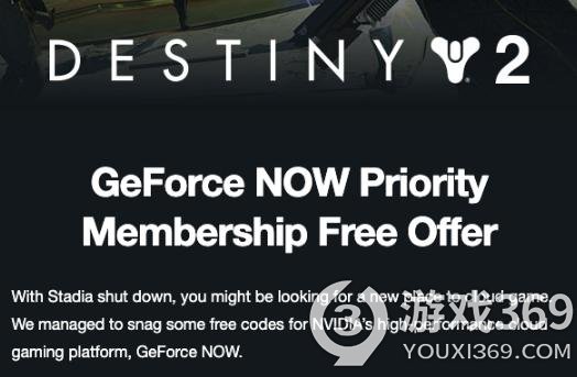 《命运2》玩家可免费获得一个月GeForce Now 良心游戏