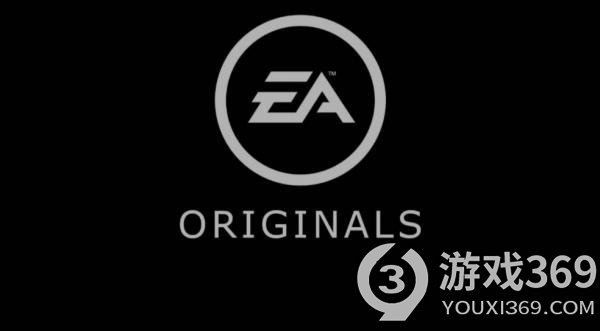 EA Originals不会限制于小型独立游戏 大型游戏迈进