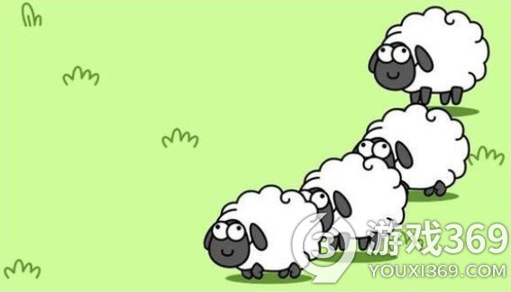 《羊了个羊》羊羊大世界攻略介绍 如何通过2月14日羊羊大世界