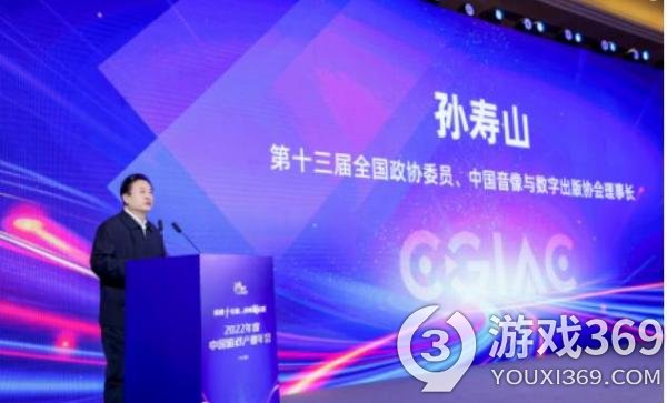 中国游戏产业年会：进一步提高保护水平