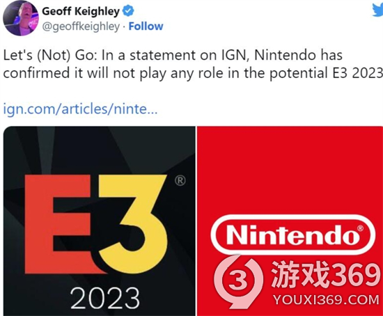 任天堂宣布不参加E3 之后TGA主持人转发疑似嘲讽