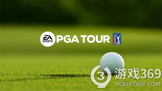 《EA Sports PGA Tour》迎来跳票 游戏推迟到4月7日上线