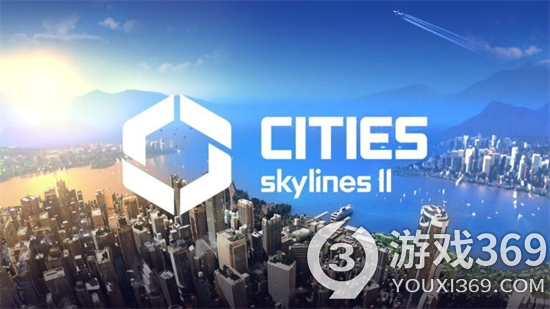 P社宣布称《城市：天际线2》 面向全平台发布并且将在年内发行