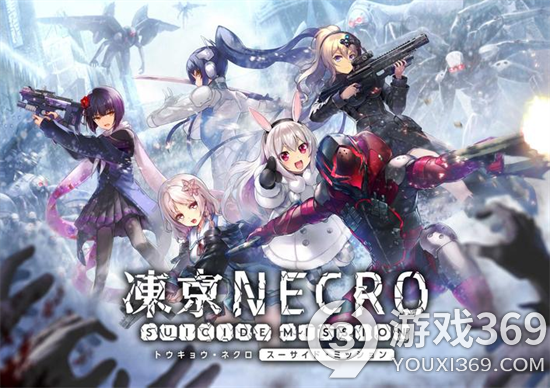 视觉小说《冻京NECRO》Steam版正式发售 国区售价136元