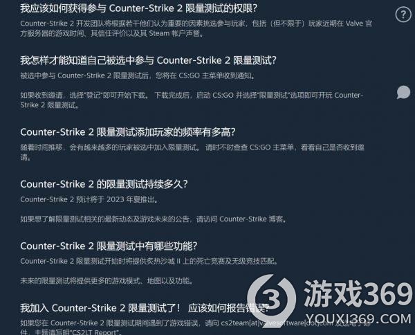 《反恐精英2》已经官宣 可以免费从CSGO进行升级