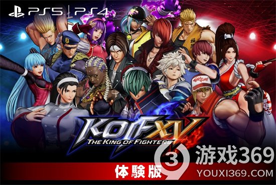 SNK将会为PS提供《拳皇15》体验版 其中将拥有15名角色