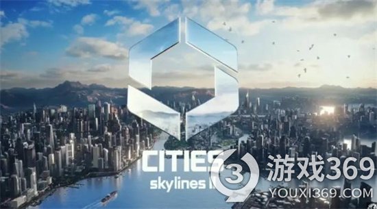 《城市：天际线2》使用Unity引擎已开发数年时间 透露了一些新游戏情报
