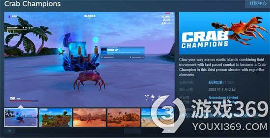 《Crab Champions》已经正式上架Steam