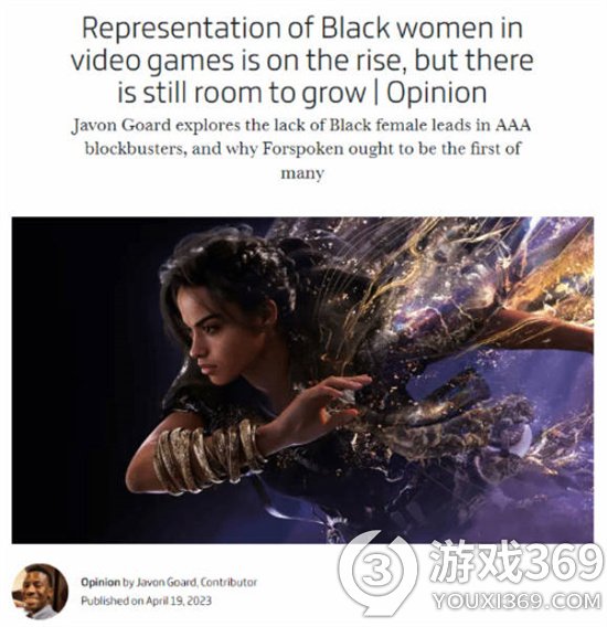 外媒：游戏中黑人女性主角比例上升，但仍有增长空间