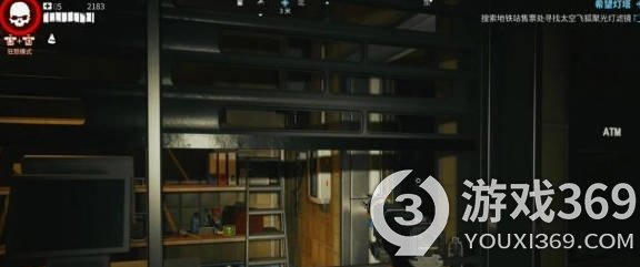 《死亡岛2》希望灯塔电磁锁位置分享攻略