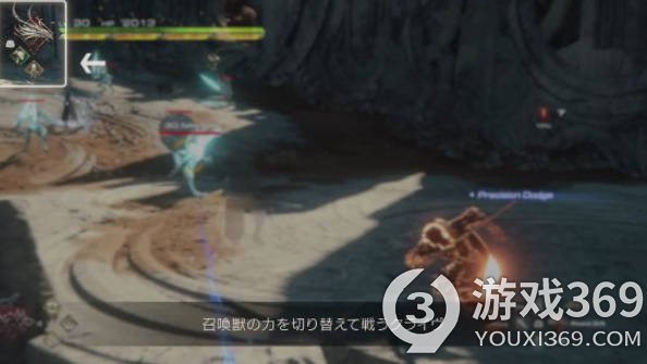 《最终幻想16》新视频展示“召唤兽”，引发玩家热议