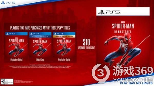  《漫威蜘蛛侠：重制版》PS5版正式单独推出，售价49.99美元