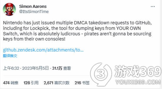 任天堂发布DMCA删除通知，打击Switch模拟器项目