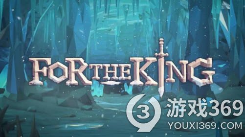 《For The King》本地联机方法