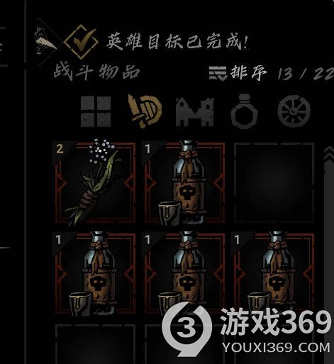 《暗黑地牢2》战斗道具拆分介绍，让你更灵活运用战斗道具