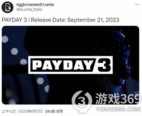 《收获日3》预计将于9月21日发布，夏日游戏节或将确认亮相