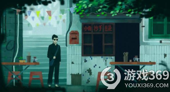 《三伏》：一部中式悬疑惊悚解谜游戏即将上线