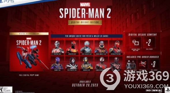 《漫威蜘蛛侠2》预购即将开启，玩家将获得丰厚奖励