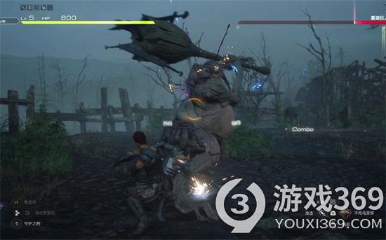 《最终幻想16》基迦巨人怎么打  基迦巨人打法图文攻略