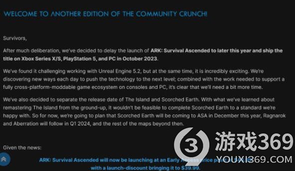 《方舟：生存进化》次世代版延期发售，虚幻5引擎成主要原因